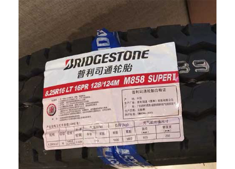 轮胎硫化不干胶标签